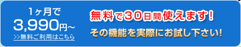 �u���[���z�M�u���v����z�M