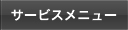 �I�΂�闝�R