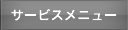 �I�΂�闝�R