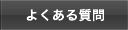 �悭���鎿��