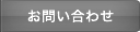 �����E���\������