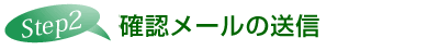 �m�F���[���̑��M